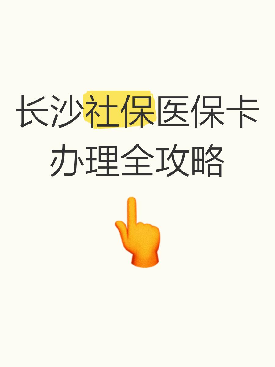 衢州最新医保卡官网方法分析(最方便真实的衢州医保卡官网网站登录方法)