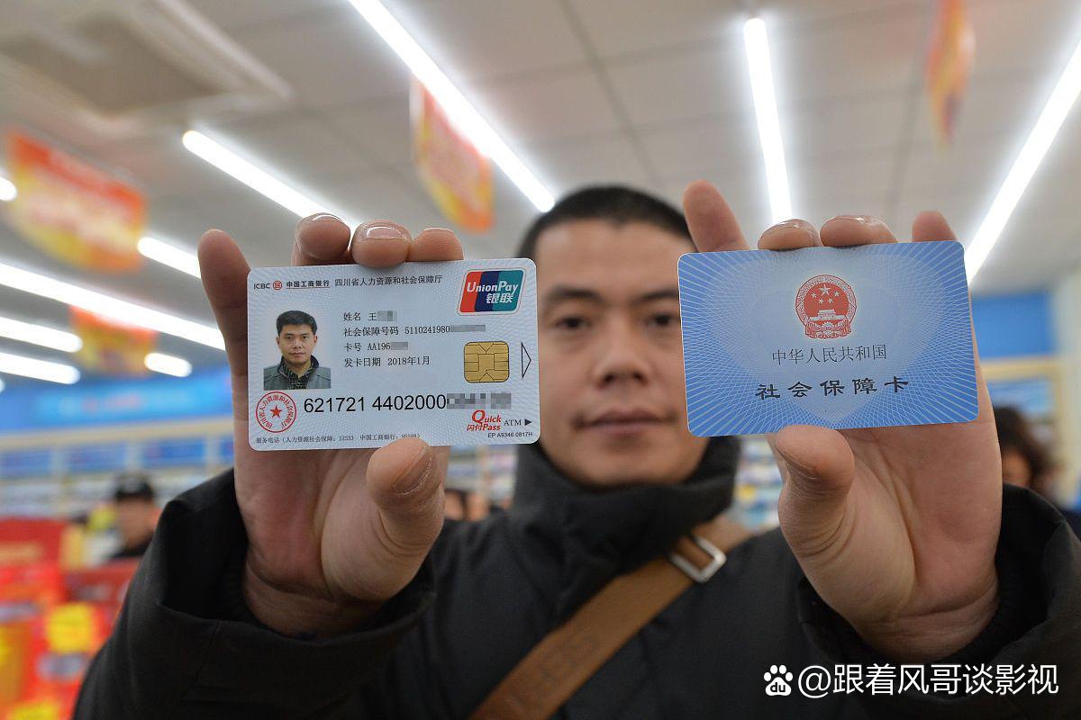 详细阅读:衢州最新社保卡钱取现金犯法吗方法分析(最方便真实的衢州社保卡的钱取出来有影响吗方法) 衢州最新社保卡钱取现金犯法吗方法分析(最方便真实的衢州社保卡的钱取出来有影响吗方法)