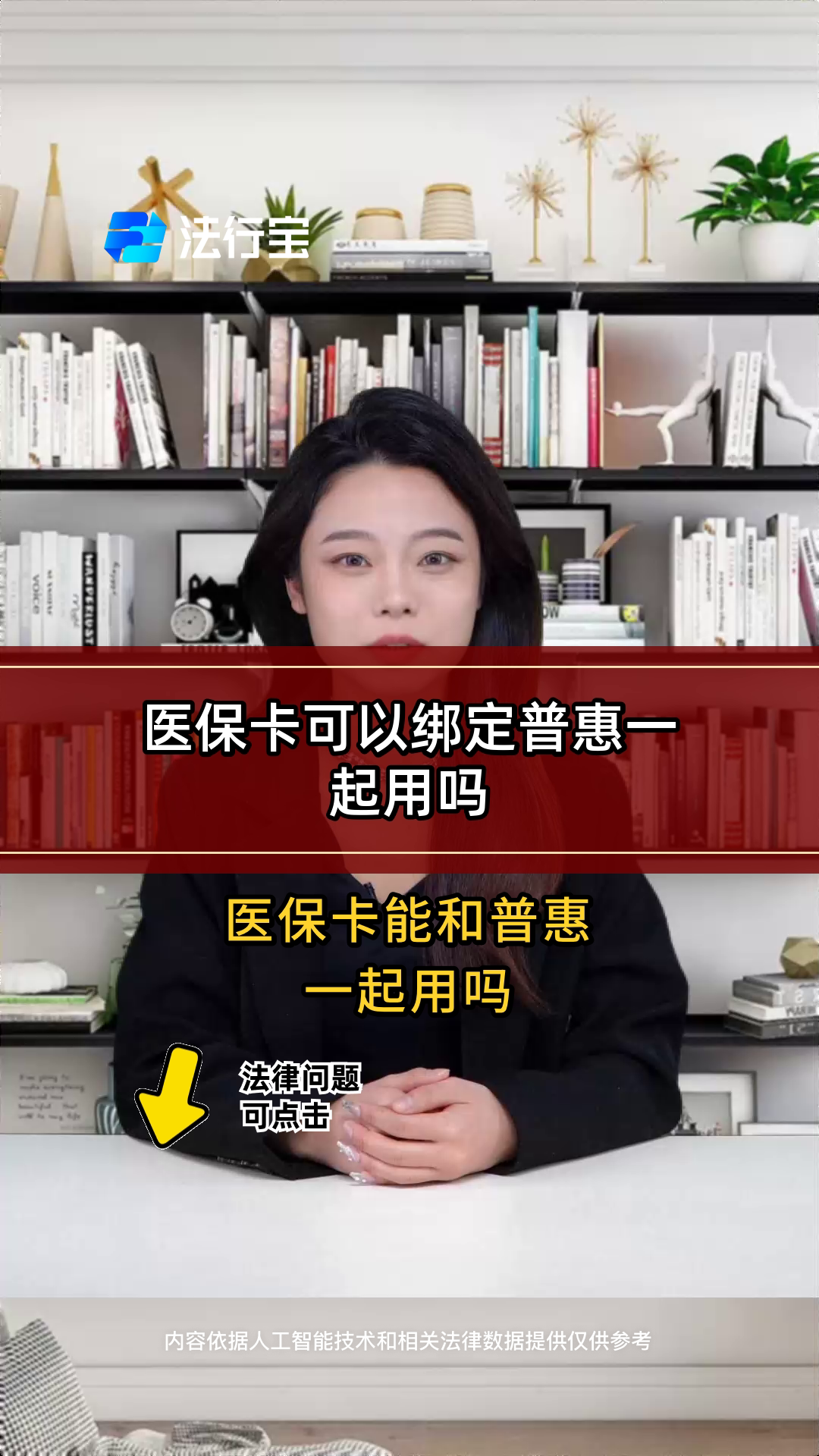 衢州最新哪里可以找套医保卡的方法分析(最方便真实的衢州哪里可以找套医保卡的钱方法)