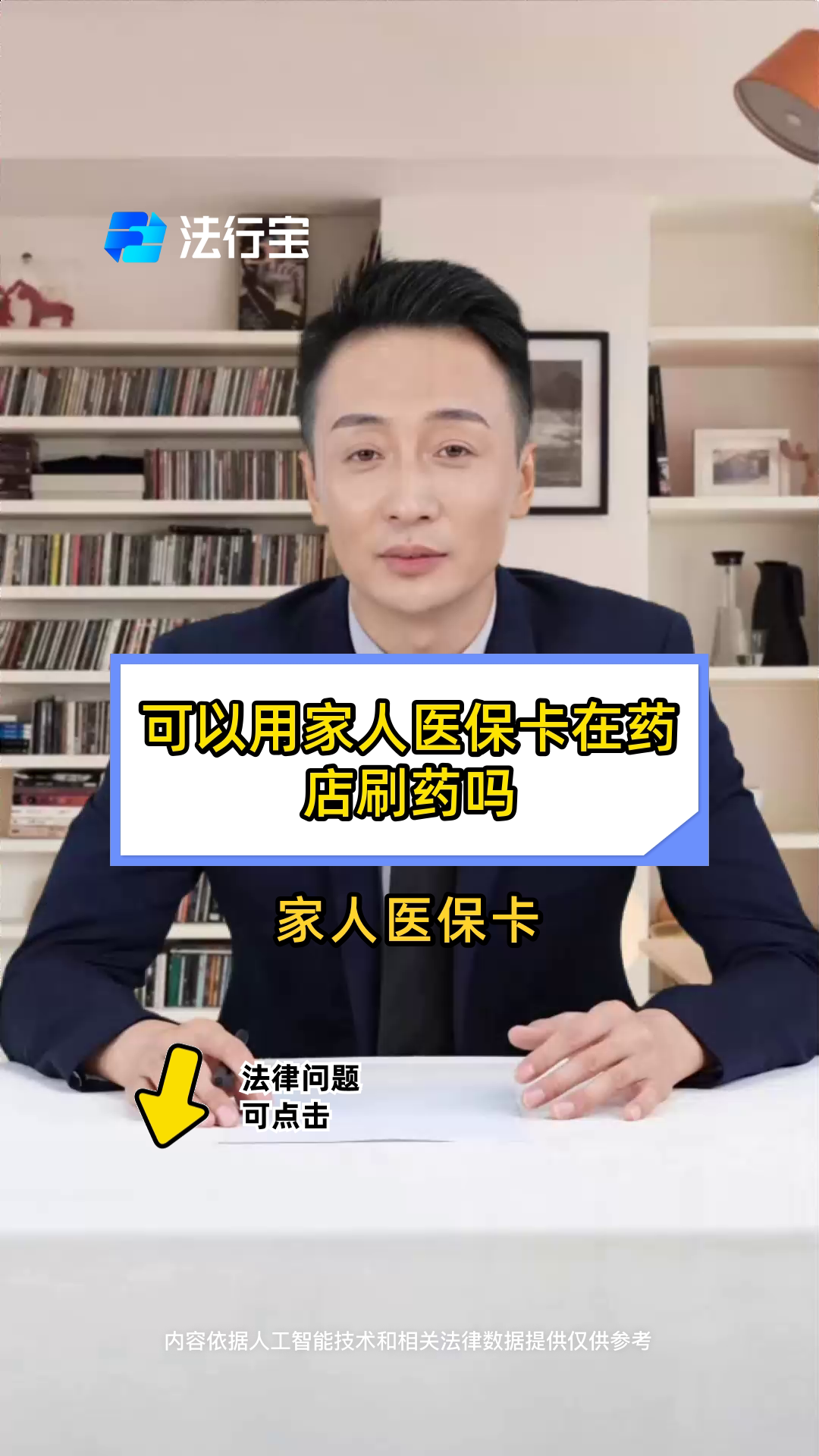 衢州最新用自己医保卡开药出售方法分析(最方便真实的衢州用自己医保卡开药出售怎么报销方法)