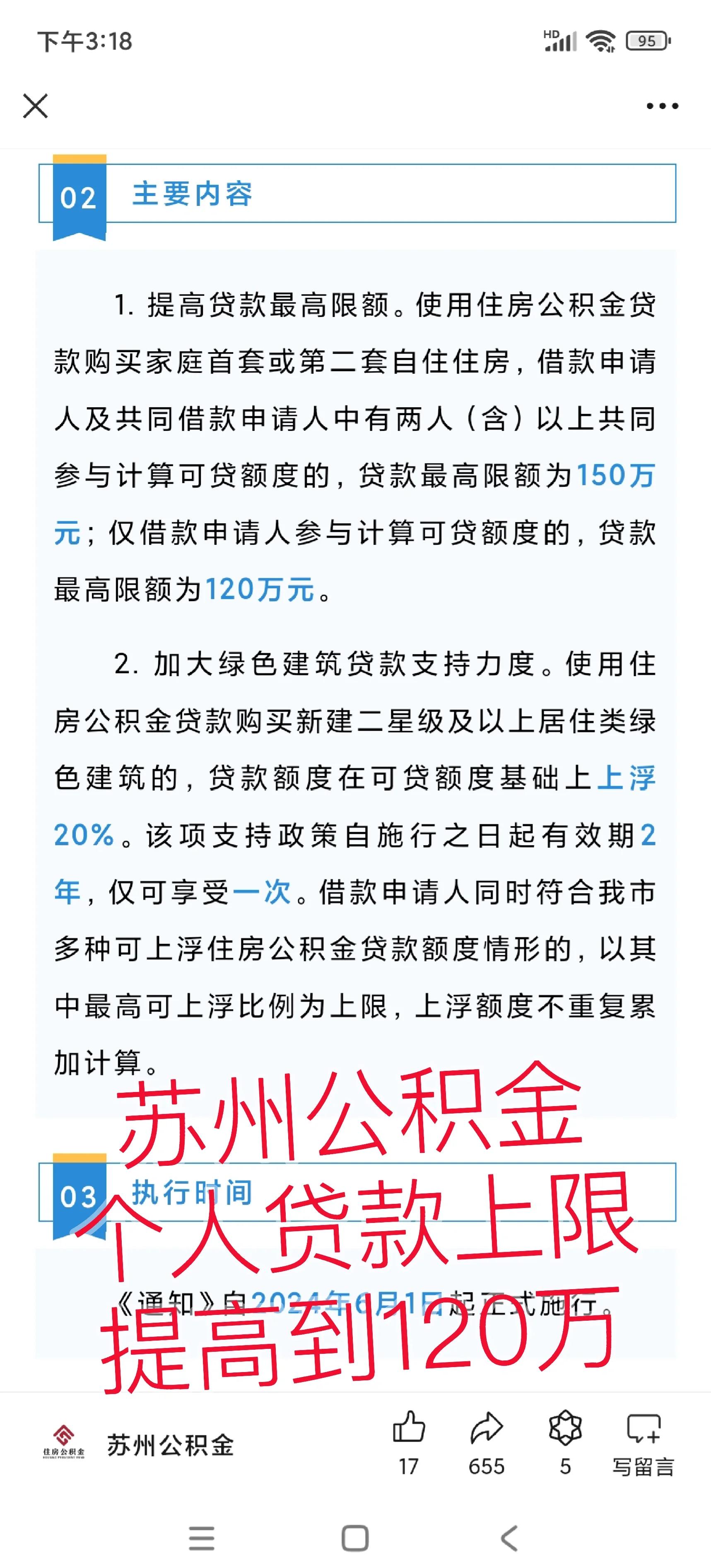 衢州最新有社保必下的小额贷款方法分析(最方便真实的衢州社保贷不看征信不看负债方法)