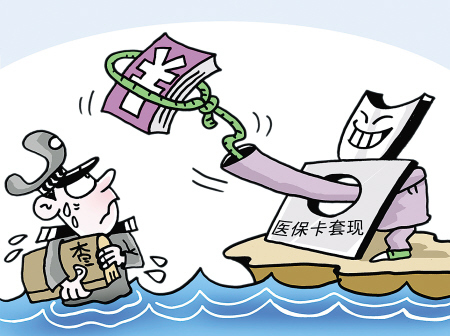 衢州最新医保卡里的钱套现联系方式方法分析(最方便真实的衢州医保卡里的钱套现一般手续费多少方法)