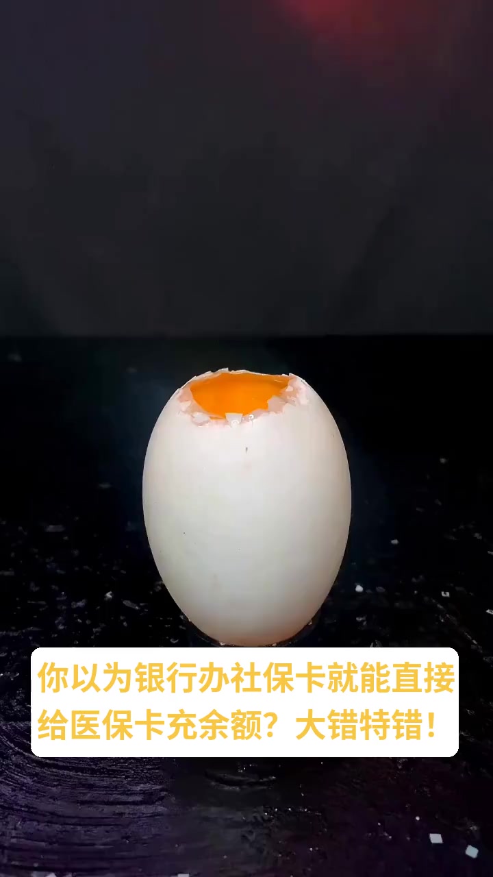 详细阅读:衢州最新医保卡换现金秒到账方法分析(最方便真实的衢州医保卡换现金秒到账微信方法) 衢州最新医保卡换现金秒到账方法分析(最方便真实的衢州医保卡换现金秒到账微信方法)