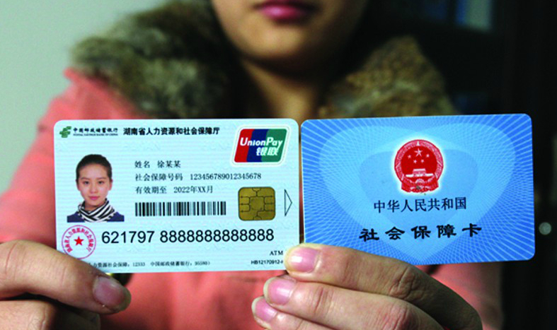 衢州最新24小时高价回收医保上海方法分析(最方便真实的衢州上海高价回收医保卡方法)