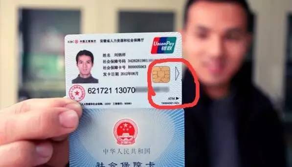 衢州最新社保卡去药店套现方法分析(最方便真实的衢州社保卡去药店套现怎么说呢方法)