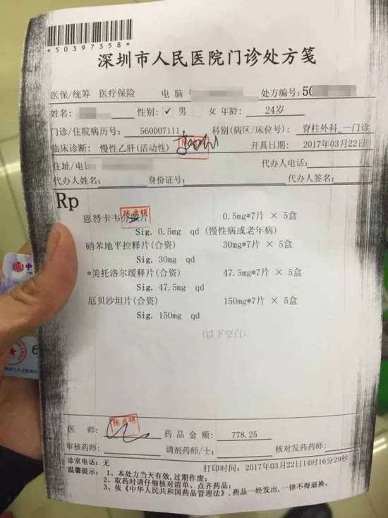 衢州最新医保套现联系方式方法分析(最方便真实的衢州医保套现联系方式谁有方法)