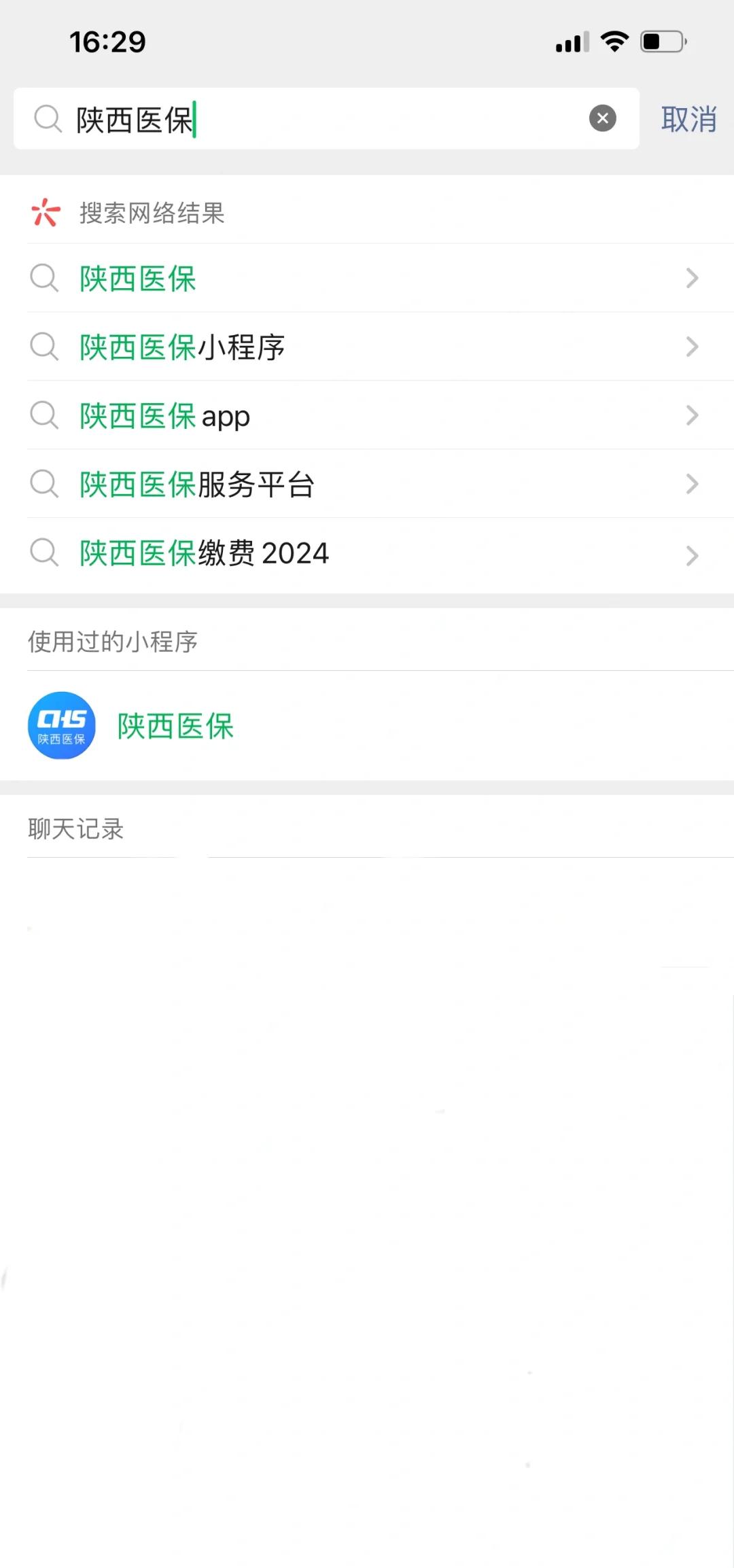 衢州最新套医保卡联系方式2024方法分析(最方便真实的衢州医保卡套线流程方法)
