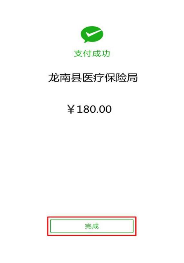 衢州最新医保套现联系方式微信方法分析(最方便真实的衢州医保套现的方式有哪些方法)