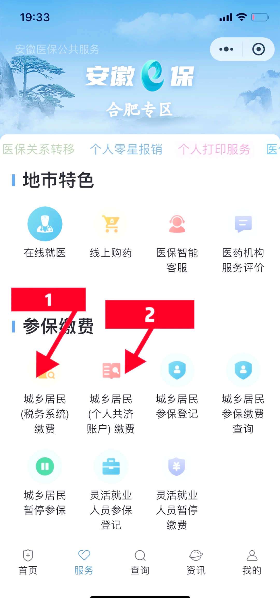 衢州最新医保卡余额套取现金渠道方法分析(最方便真实的衢州医保卡余额套取现金渠道是什么方法)