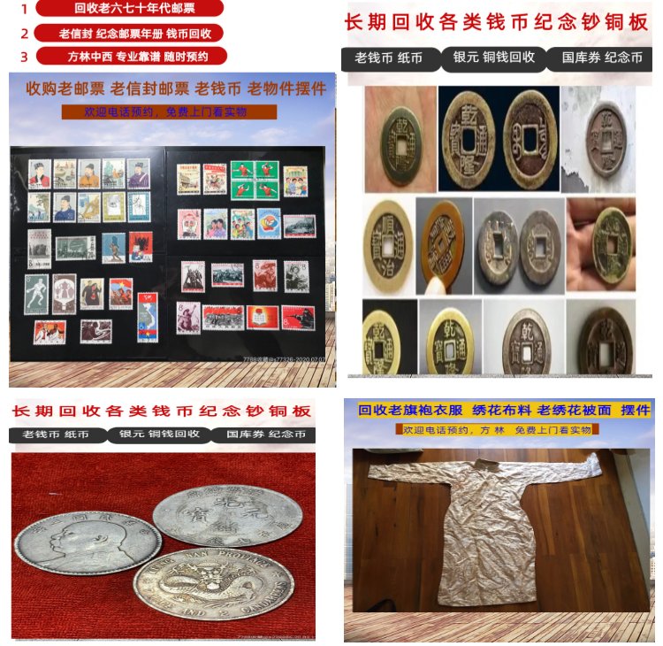 衢州最新50年纪念章回收价值方法分析(最方便真实的衢州50年纪念章回收价值高吗方法)