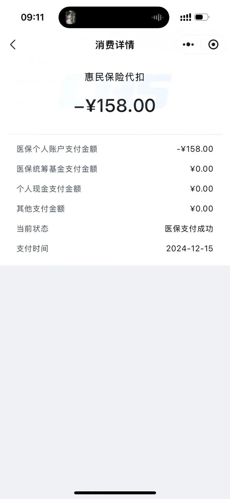 衢州最新医保卡返现的钱在哪里查方法分析(最方便真实的衢州医保卡返现的钱在哪里查询方法)