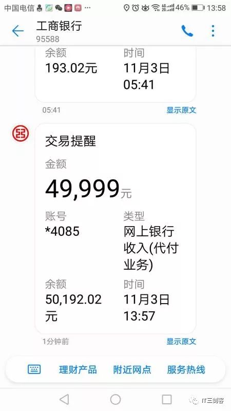 衢州最新深圳医保提取24小时到账吗方法分析(最方便真实的衢州深圳医保卡提取方法)