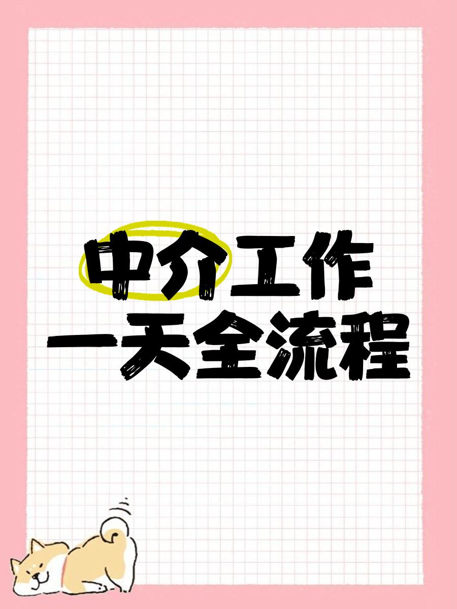 衢州最新一个新手怎么做劳务中介方法分析(最方便真实的衢州劳务派遣公司怎么找工厂合作方法)