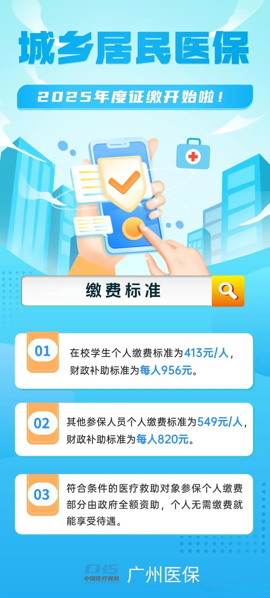 衢州最新广州医保刷卡提现方法分析(最方便真实的衢州广州医保刷卡提现怎么操作方法)