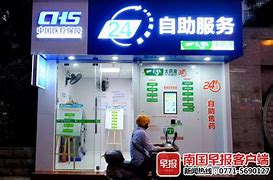 衢州最新急用钱24小时套医保卡可信吗方法分析(最方便真实的衢州医保套现24小时联系方式va88mg方法)