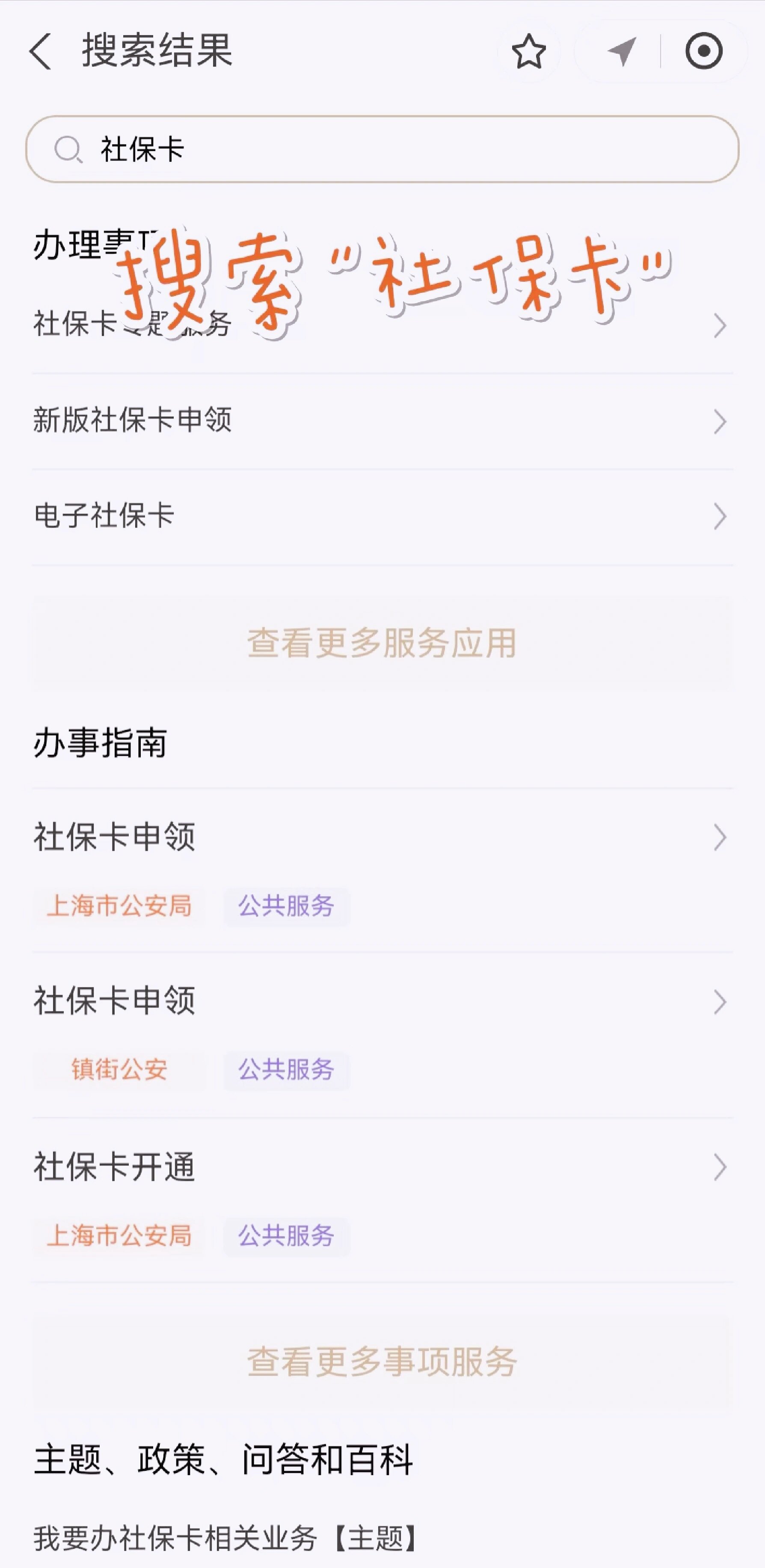 衢州最新上海医保卡网上套取现金渠道方法分析(最方便真实的衢州上海医保卡套取现金渠道嶶新qw413612套出方法)