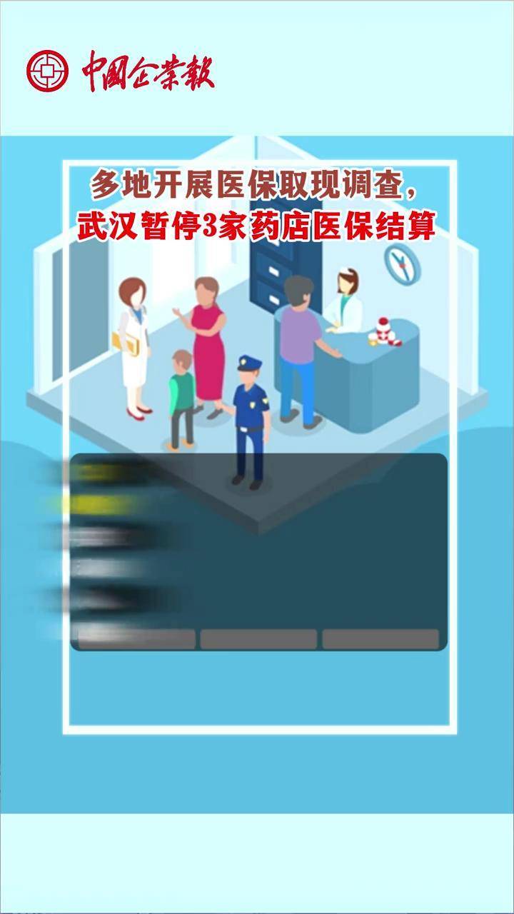 衢州最新24小时医保取现回收商家方法分析(最方便真实的衢州医保卡余额变现联系方式方法)