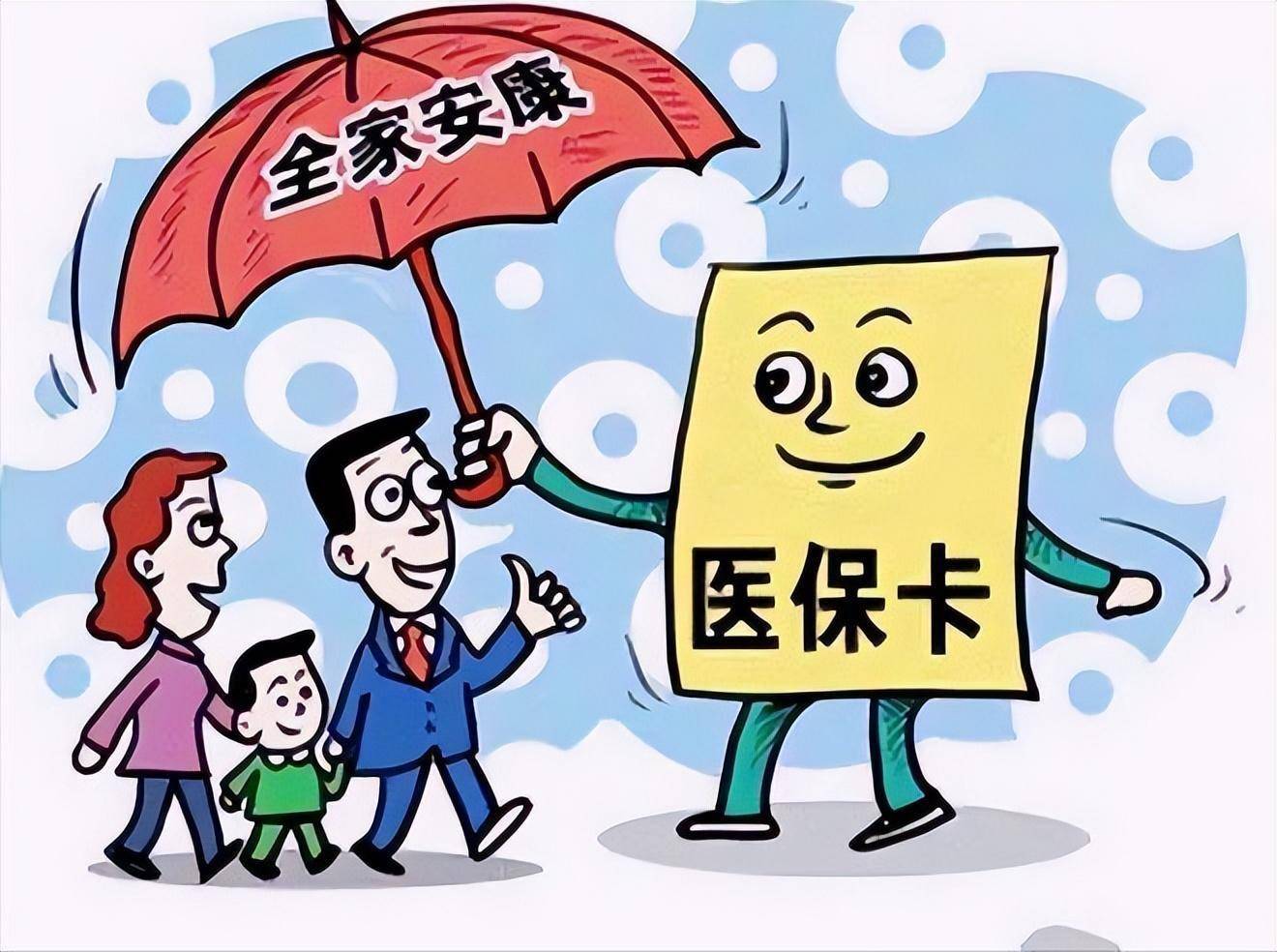 衢州最新医保怎么套现有什么危害方法分析(最方便真实的衢州医保套现流程方法)