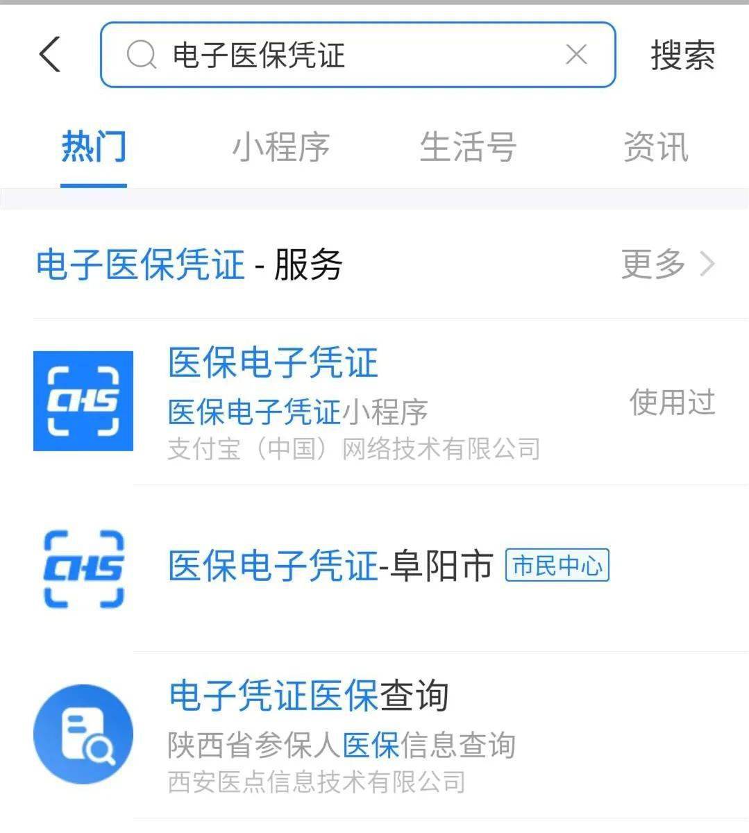 衢州最新医保套现怎么套啊微信支付方法分析(最方便真实的衢州医保套现怎么弄方法)