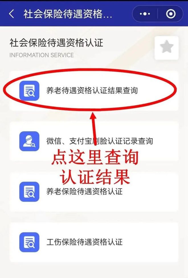 衢州最新北京社保套现24小时微信方法分析(最方便真实的衢州北京社保账户余额怎么提现方法)