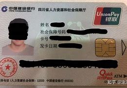 衢州最新社保卡套现最简单方法方法分析(最方便真实的衢州急用钱社保怎么搞出钱来方法)