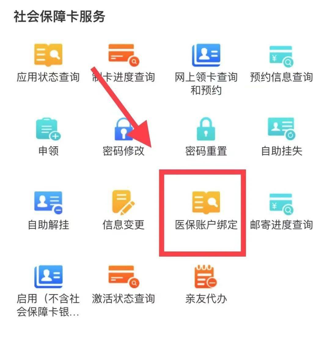衢州最新西安医保卡哪里能套现方法分析(最方便真实的衢州西安医保卡套取现金电话方法)
