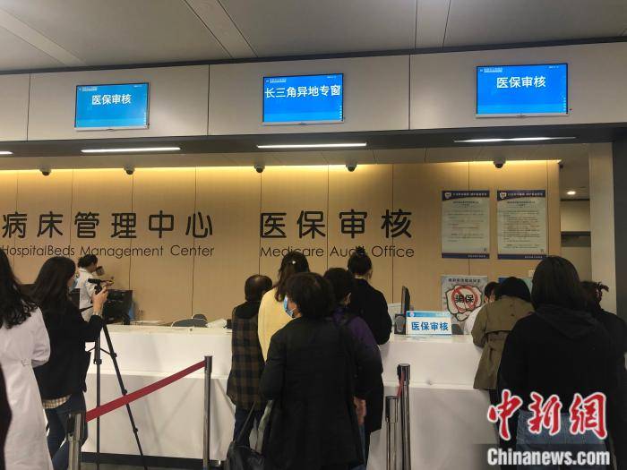 衢州最新上海24小时套医保卡流程详解方法分析(最方便真实的衢州上海医保卡套取现金操作2020方法)