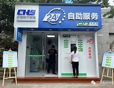 衢州最新急用钱24小时套医保卡方法分析(最方便真实的衢州急用钱24小时套医保卡济南能用吗方法)