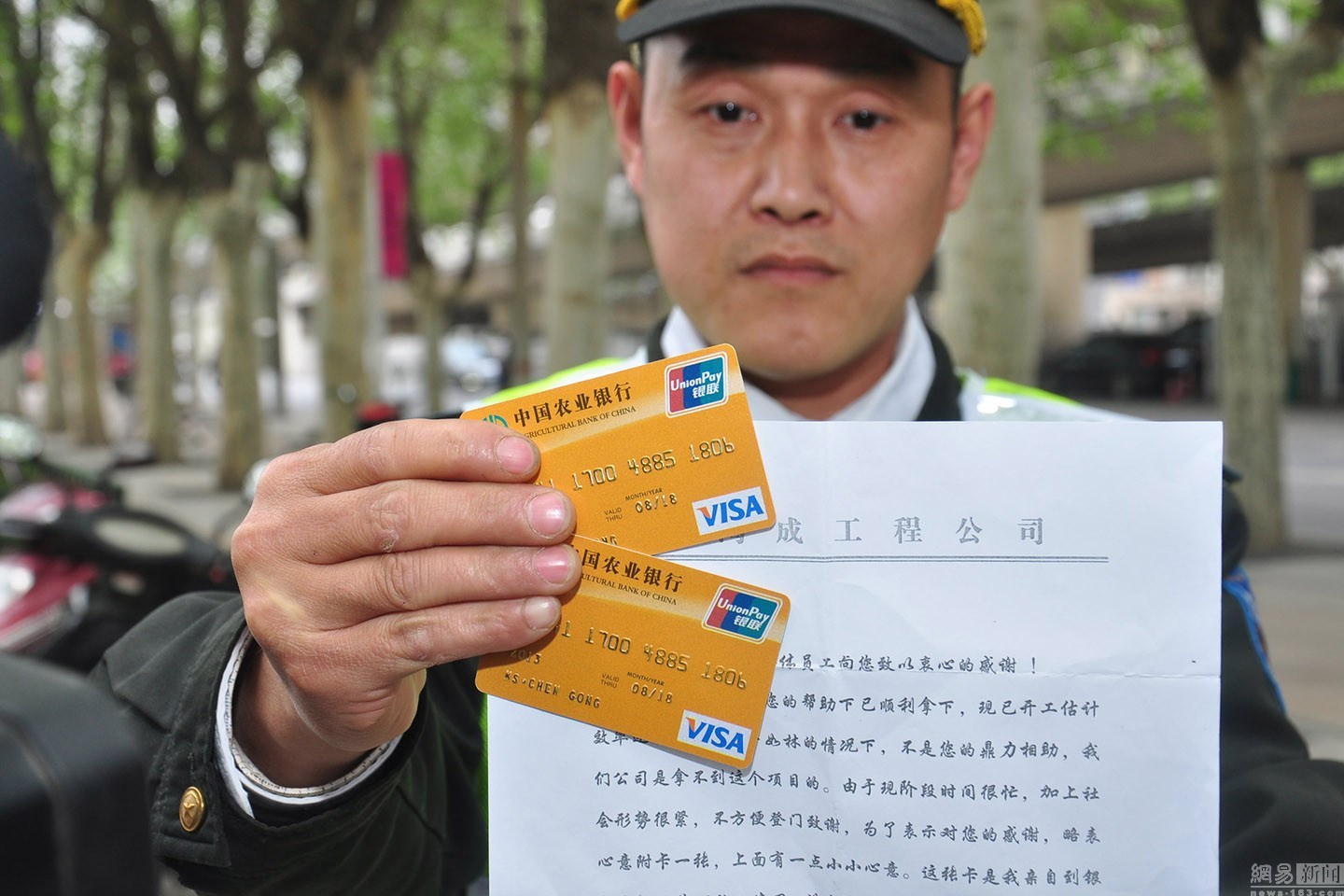 详细阅读:衢州最新南充医保卡套取现金渠道方法分析(最方便真实的衢州套现医保卡5000元有什么法律后果方法) 衢州最新南充医保卡套取现金渠道方法分析(最方便真实的衢州套现医保卡5000元有什么法律后果方法)