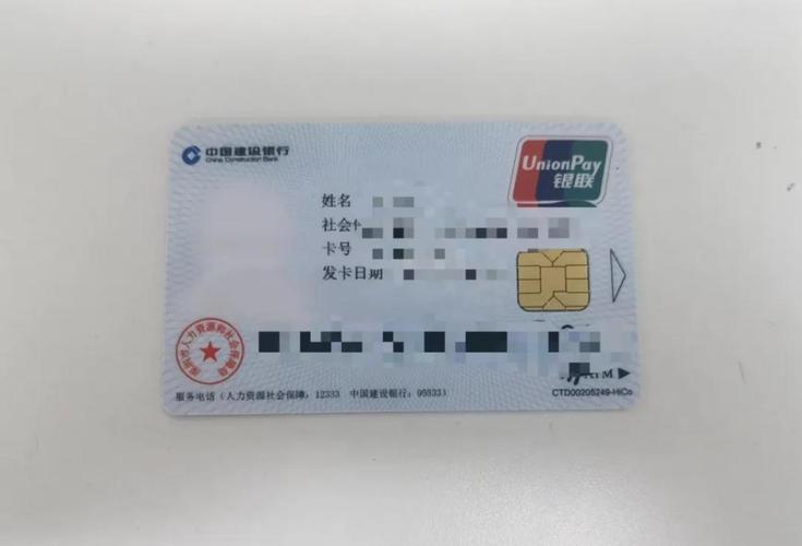 衢州最新深圳急用钱套医保卡方法分析(最方便真实的衢州深圳急用钱套医保卡ea赤5618拴方法)