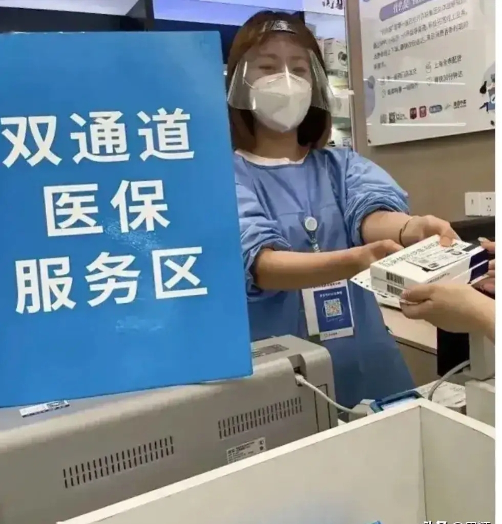 衢州最新去药店直接说套医保卡方法分析(最方便真实的衢州300以内医保提取微信方法)