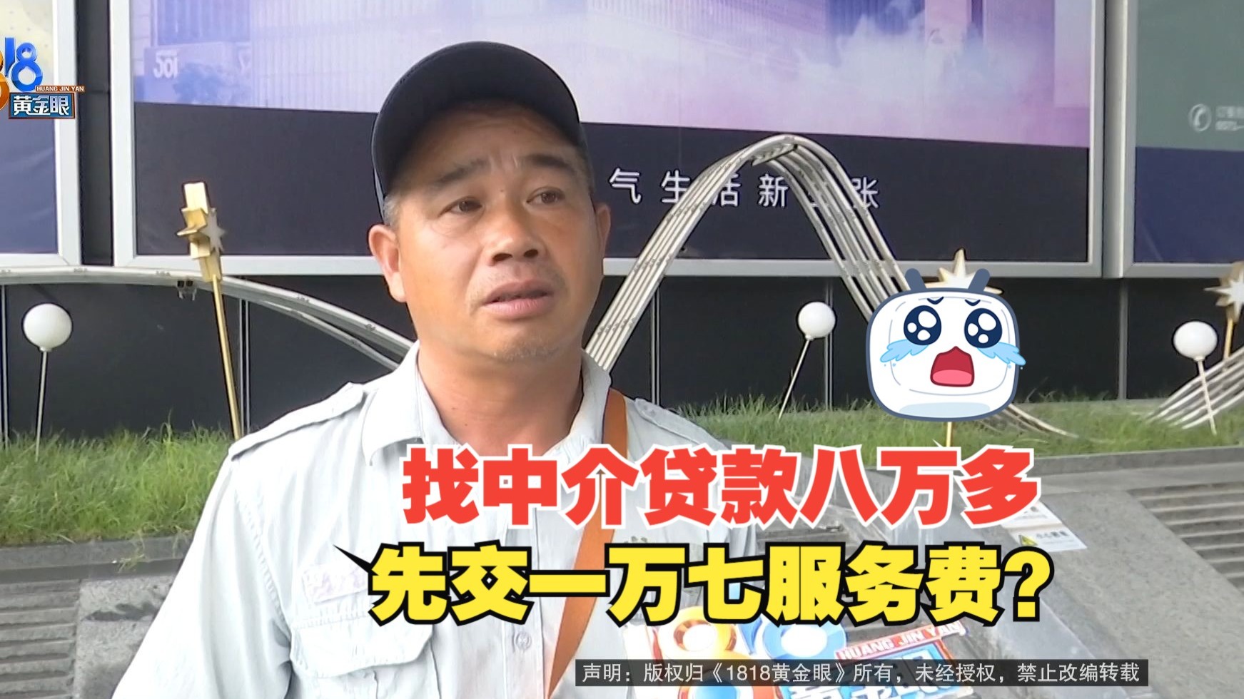 衢州最新贷款中介收费15%合法吗方法分析(最方便真实的衢州贷款中介收费合法吗?看这里你就明白了方法)