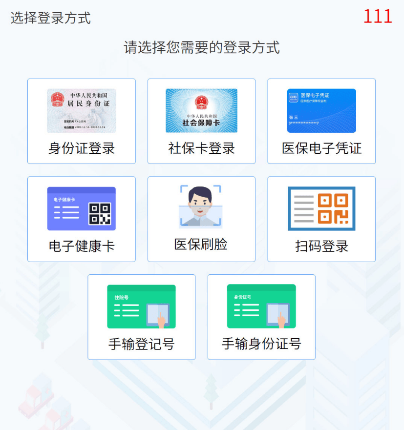衢州最新惠民医保怎么交费方法分析(最方便真实的衢州惠民医疗app方法)