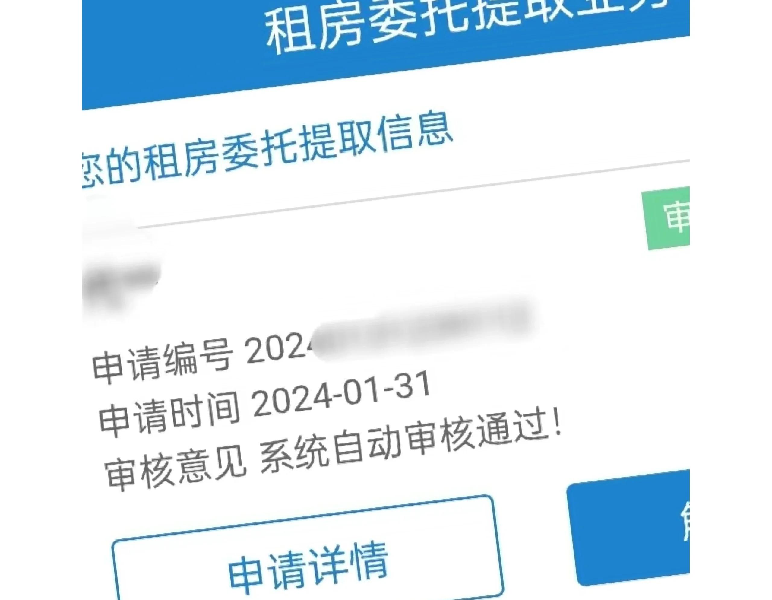 衢州最新找中介取公积金违法吗方法分析(最方便真实的衢州现在找中介取公积金手续费多少钱方法)