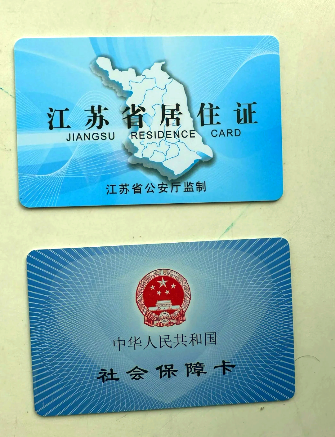 衢州最新医保卡到期了去银行还是社保中心方法分析(最方便真实的衢州医保卡到期了去银行还是社保中心办理方法)