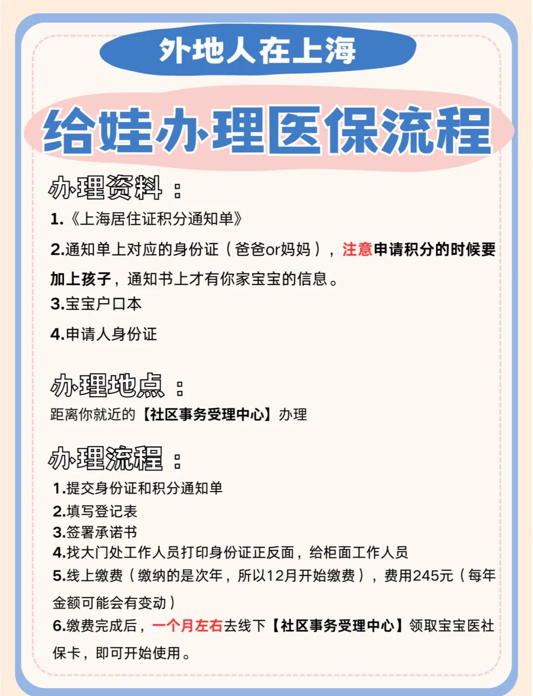 详细阅读:衢州最新医保卡过期了怎么重新办理方法分析(最方便真实的衢州医保卡过期了怎么重新办理呢方法) 衢州最新医保卡过期了怎么重新办理方法分析(最方便真实的衢州医保卡过期了怎么重新办理呢方法)