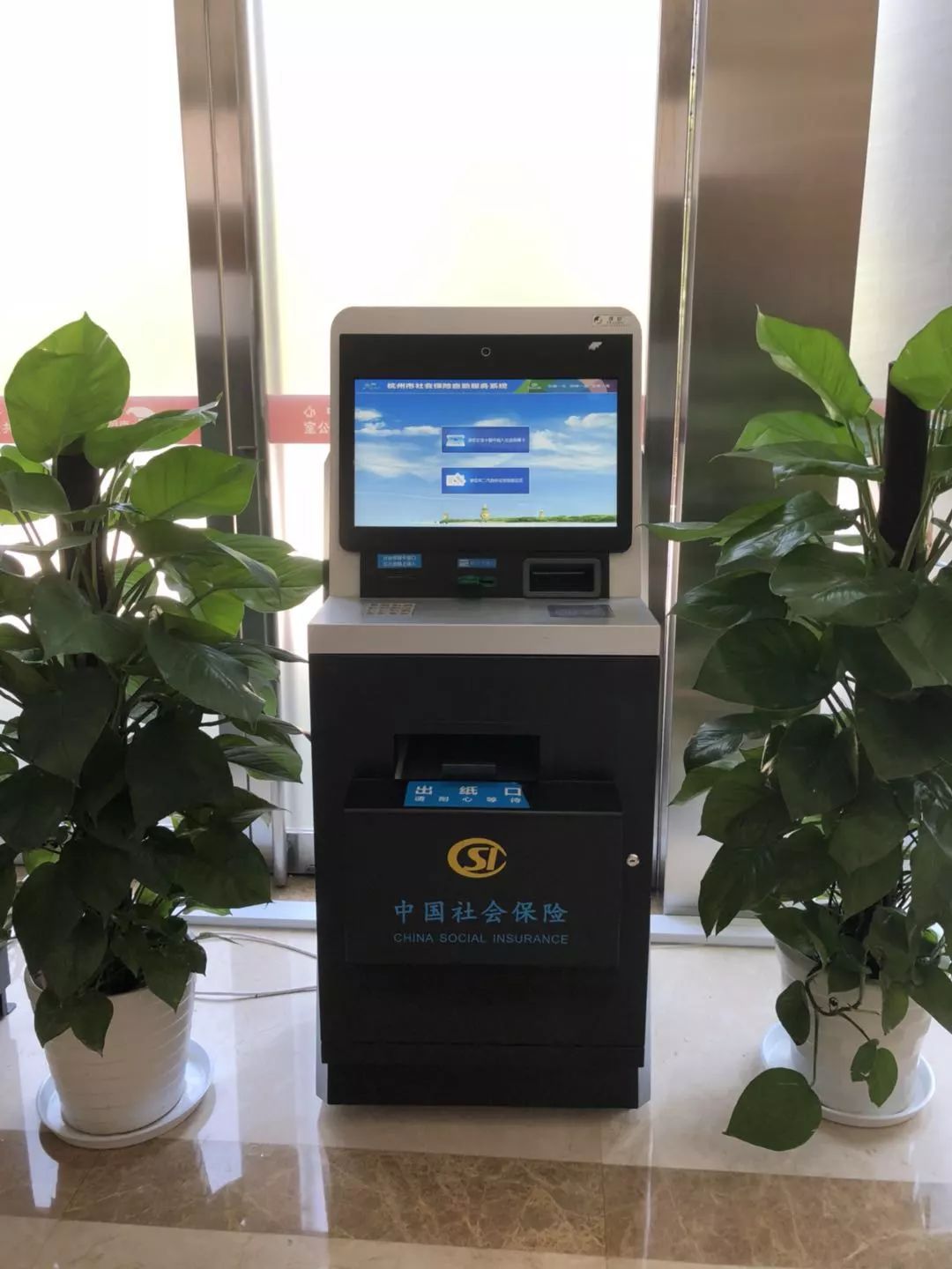 衢州最新24小时套医保卡方法分析(最方便真实的衢州24小时套医保卡联系方式方法)