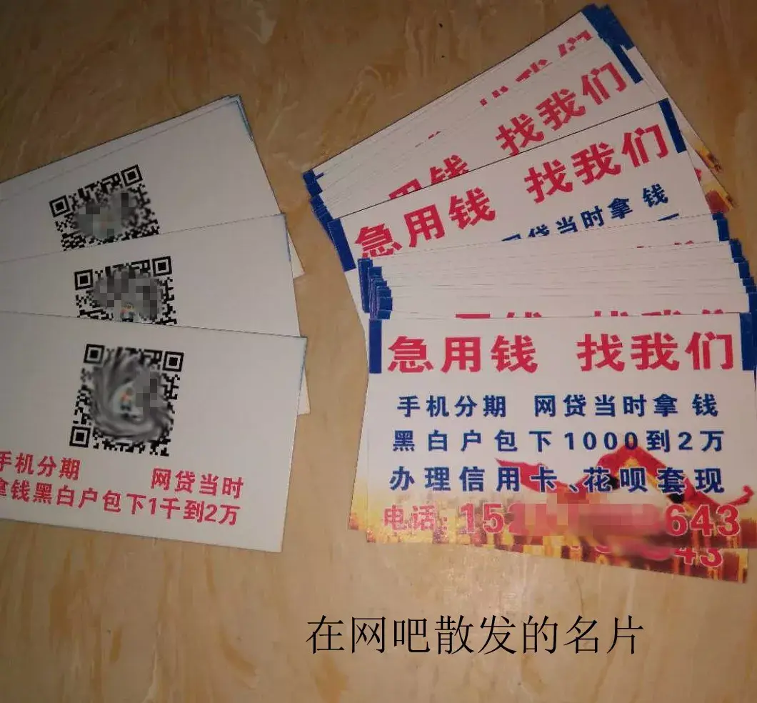 衢州最新急用钱套医保卡联系方式中介方法分析(最方便真实的衢州石家庄急用钱套医保卡联系方式渠道方法)
