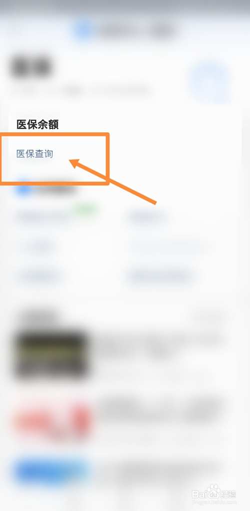 衢州最新回收医保卡余额联系方式方法分析(最方便真实的衢州回收医保卡余额联系方式深圳方法)