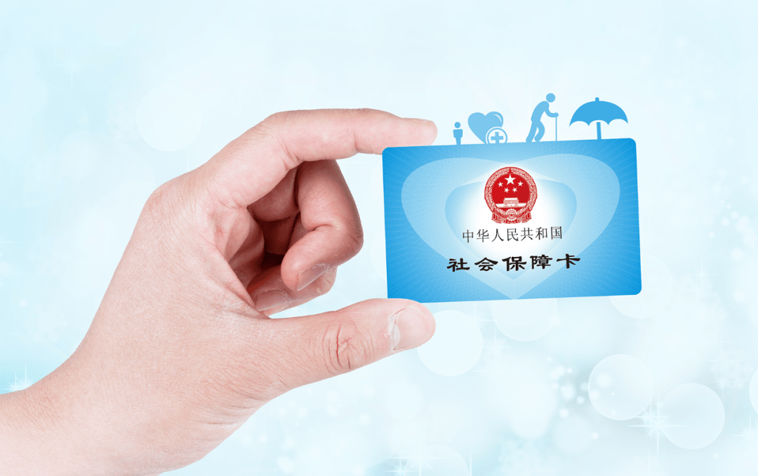 衢州最新社保卡10年到期用换吗方法分析(最方便真实的衢州社保卡十年到期去哪里更换方法)