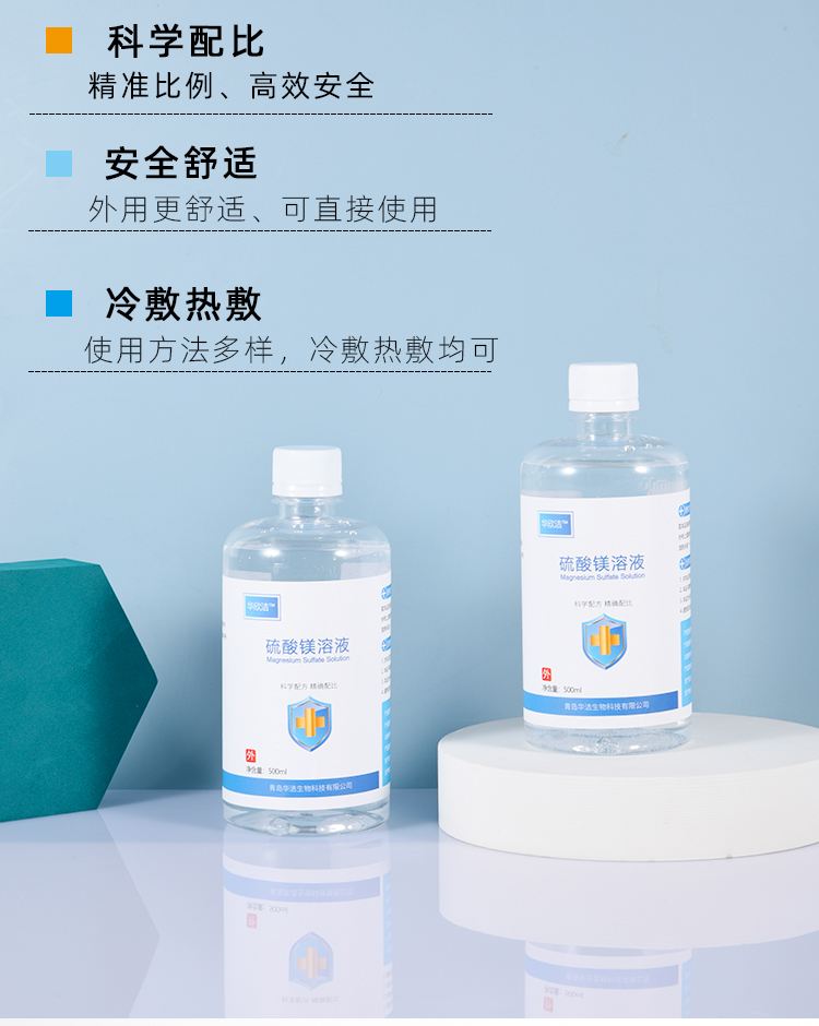 衢州最新5%葡萄糖500ml加硫酸镁方法分析(最方便真实的衢州500ml葡萄糖+25%硫酸镁每小时15g多长时间滴完方法)