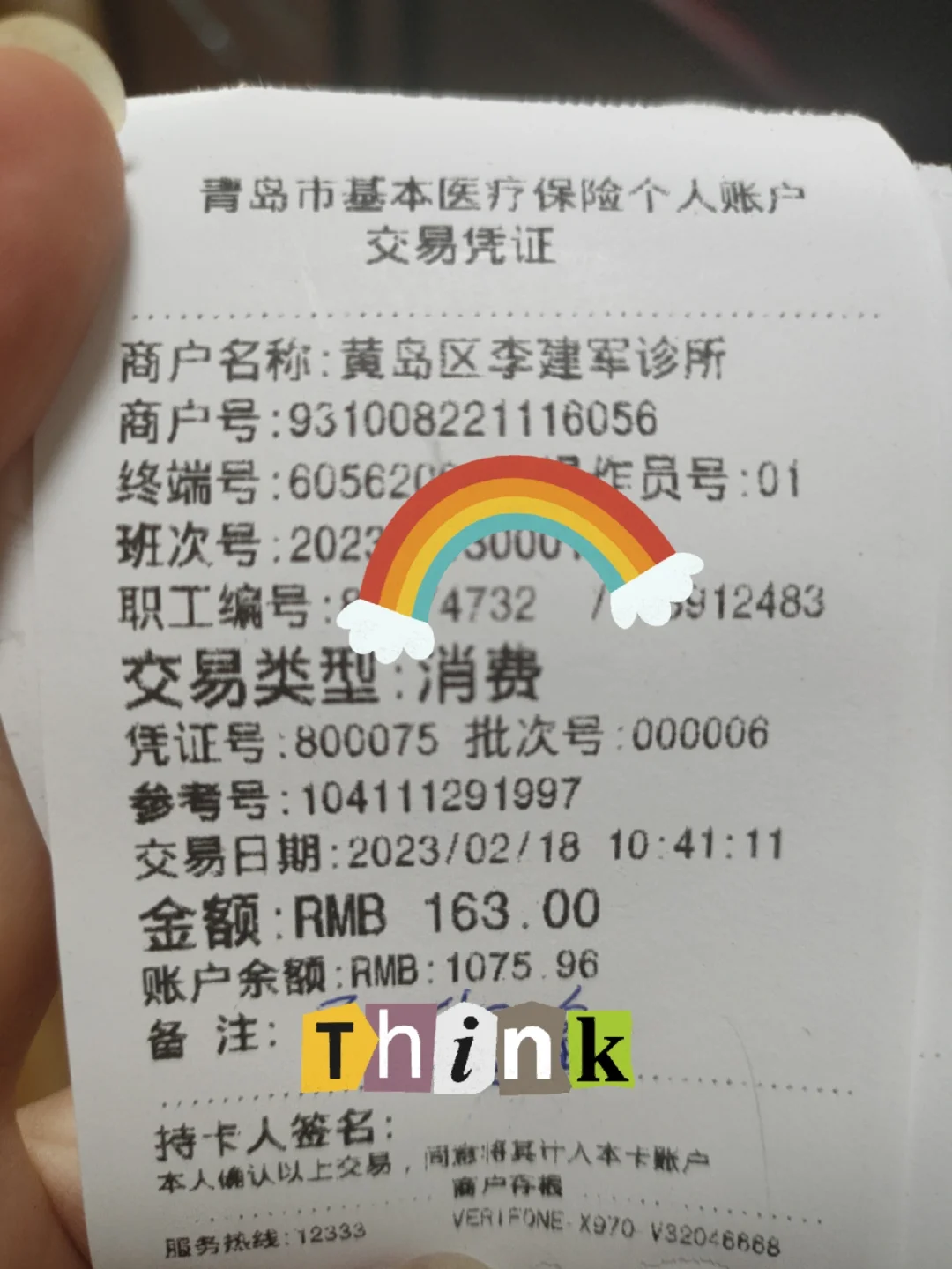 衢州最新全国回收医保卡余额联系方式方法分析(最方便真实的衢州24小时医保取现回收商家方法)