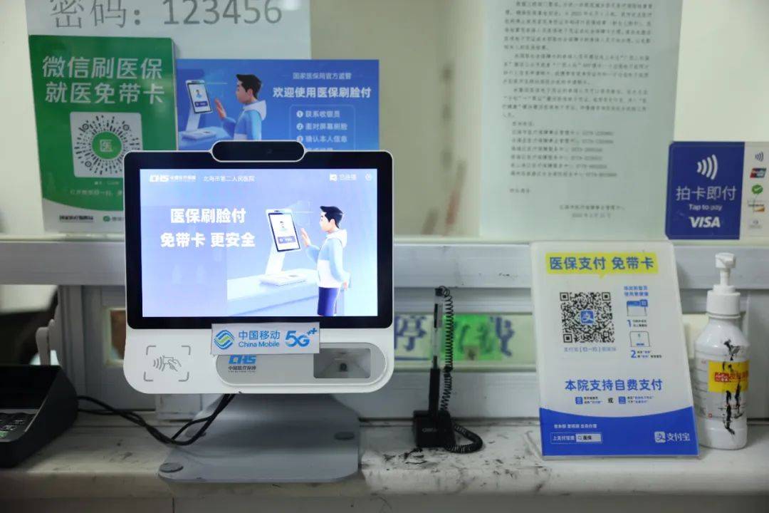 衢州最新在线套医保卡联系方式方法分析(最方便真实的衢州有没有网上套医保卡方法)