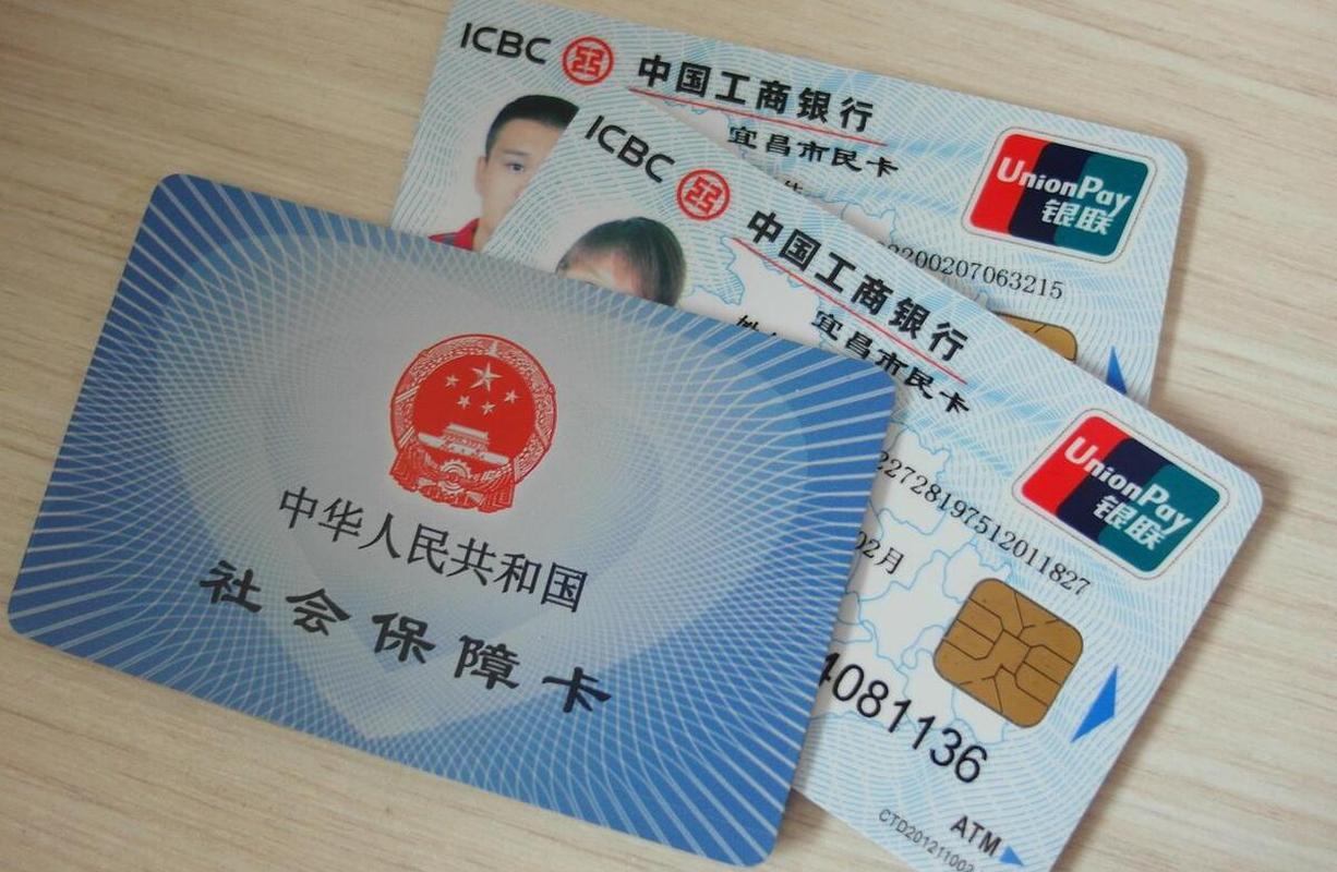 衢州最新同煤旧医保卡回收方法分析(最方便真实的衢州太原市医保卡能在大同办理吗是真的吗方法)