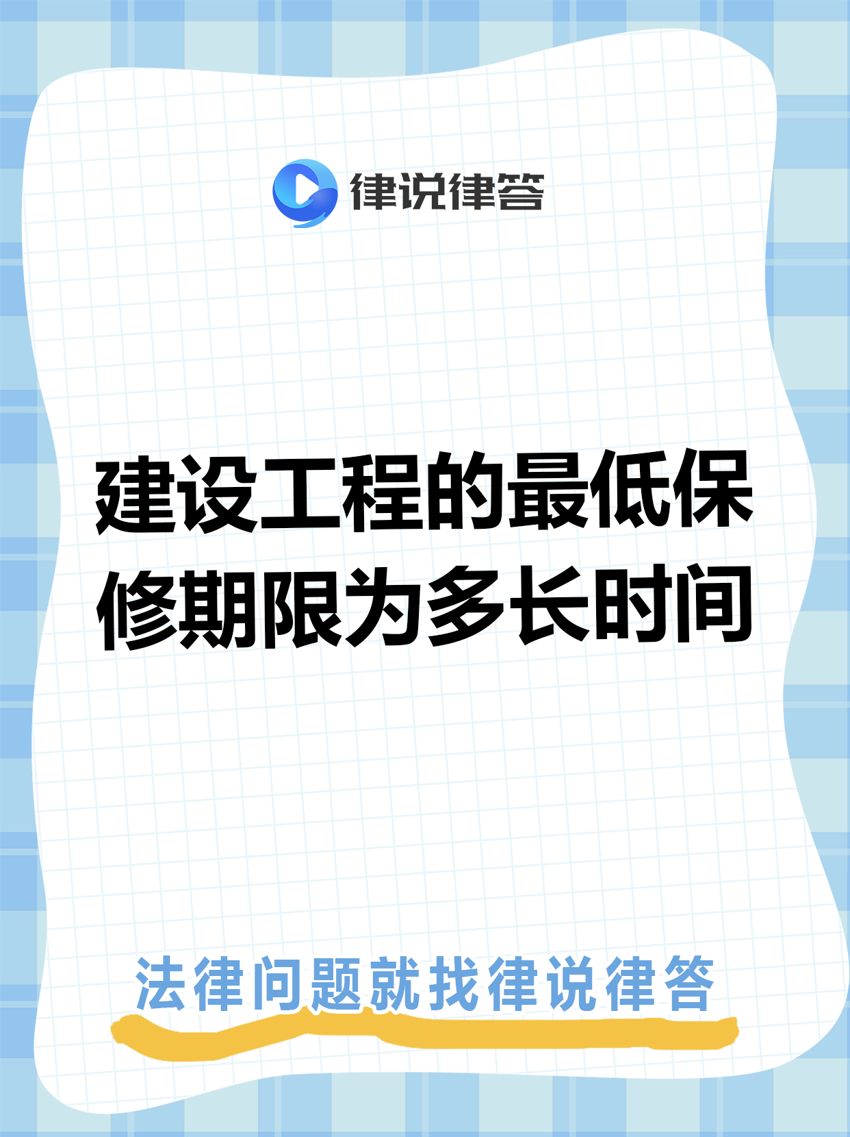 衢州最新工程质保金比例是3%还是5%方法分析(最方便真实的衢州工程质保金比例是3%还是5%方法)