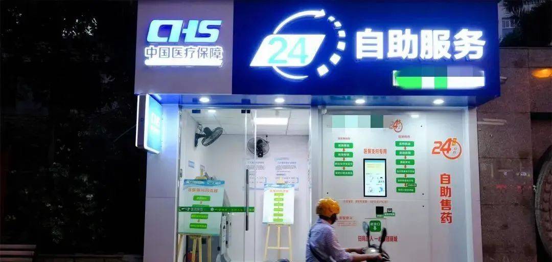 衢州最新24小时高价回收医保医保套出方法分析(最方便真实的衢州回收医保药方法)