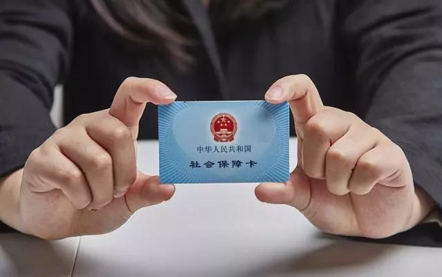 衢州最新求一个套医保卡的黄牛厦门方法分析(最方便真实的衢州厦门急用钱套医保卡联系方式方法)