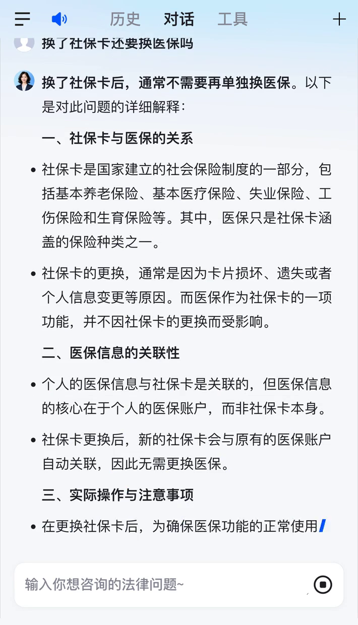 衢州最新医保卡惠民保险代扣怎么取消掉了方法分析(最方便真实的衢州惠民医保作品方法)