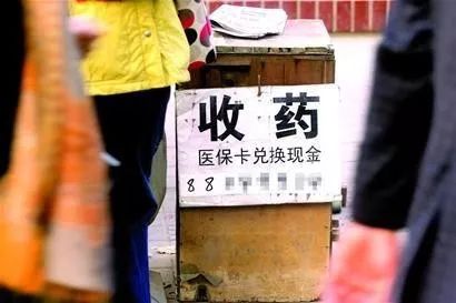 衢州最新医保卡回收联系方式方法分析(最方便真实的衢州高价回收医保卡方法)