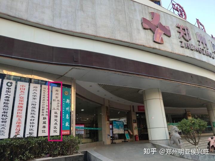 衢州最新医保提取代办中介上海方法分析(最方便真实的衢州上海医保取现需要什么流程方法)